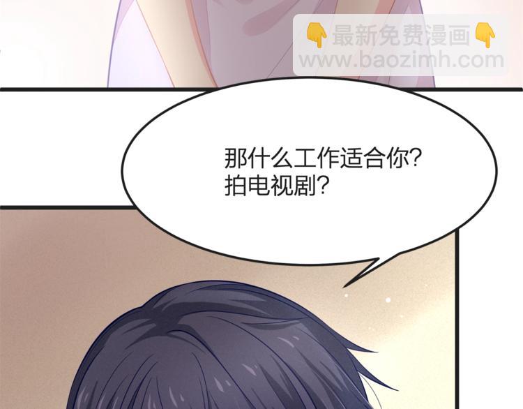 第24话 休想离开我！(1/3)-第24话