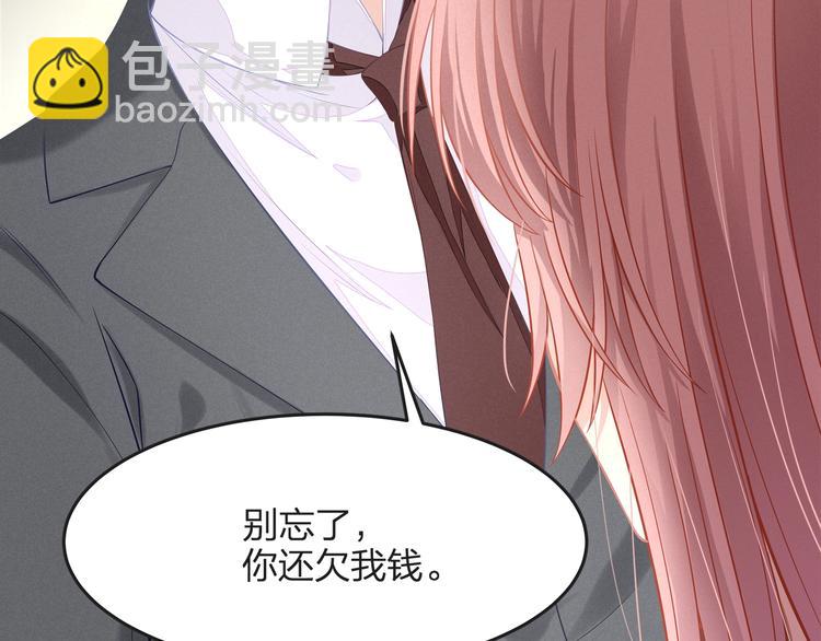 第24话 休想离开我！(1/3)-第24话
