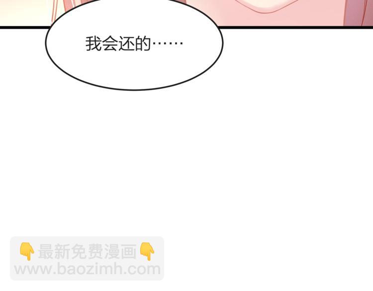 第24话 休想离开我！(1/3)-第24话