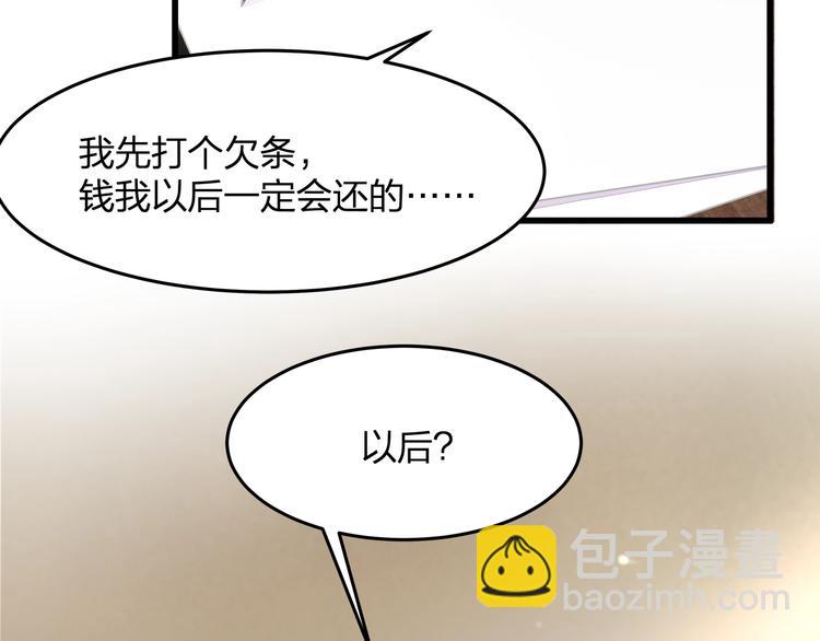 第24话 休想离开我！(1/3)-第24话