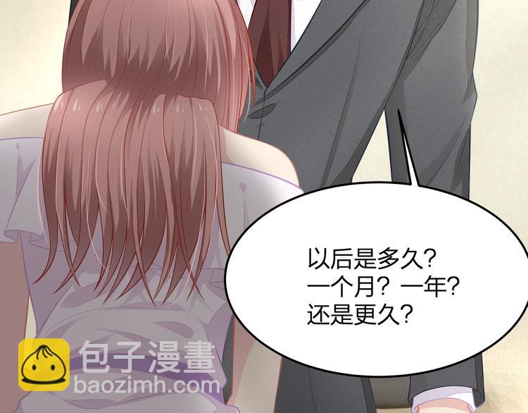 第24话 休想离开我！(1/3)-第24话