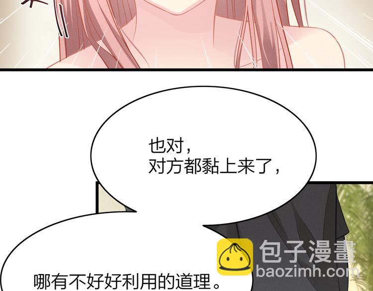 第24话 休想离开我！(1/3)-第24话