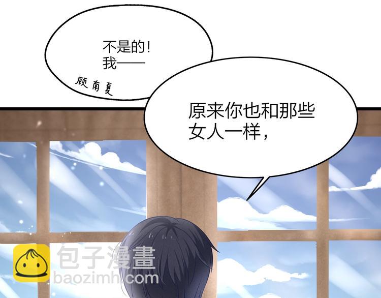 第24话 休想离开我！(1/3)-第24话