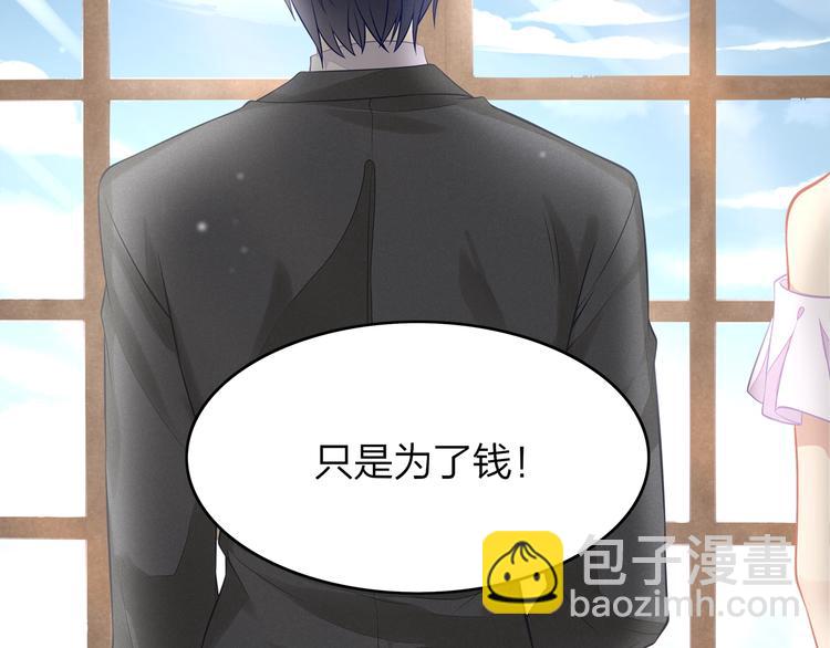 第24话 休想离开我！(1/3)-第24话
