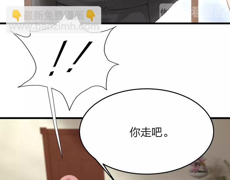 第24话 休想离开我！(1/3)-第24话