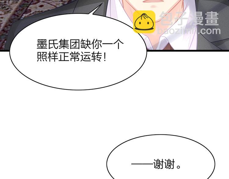 第24话 休想离开我！(1/3)-第24话
