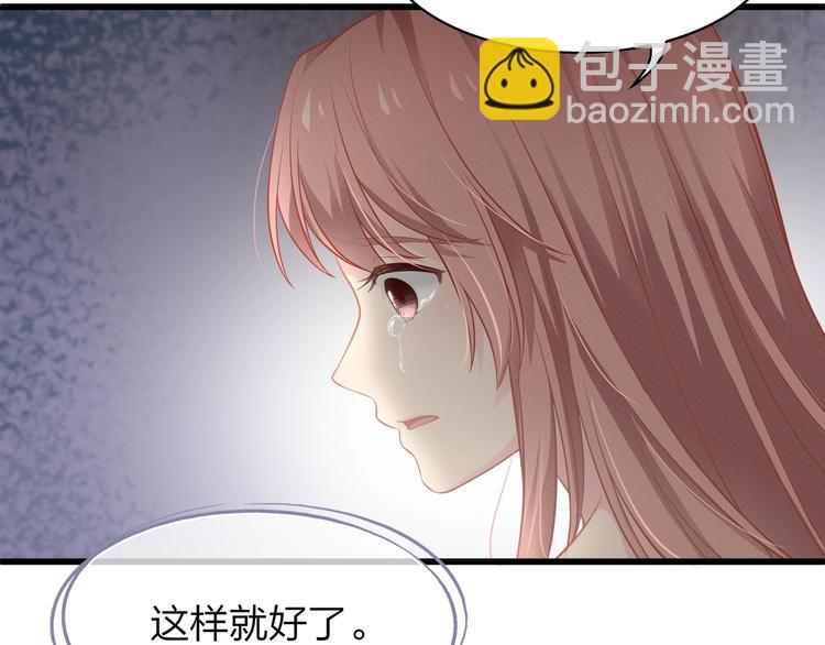 第24话 休想离开我！(1/3)-第24话