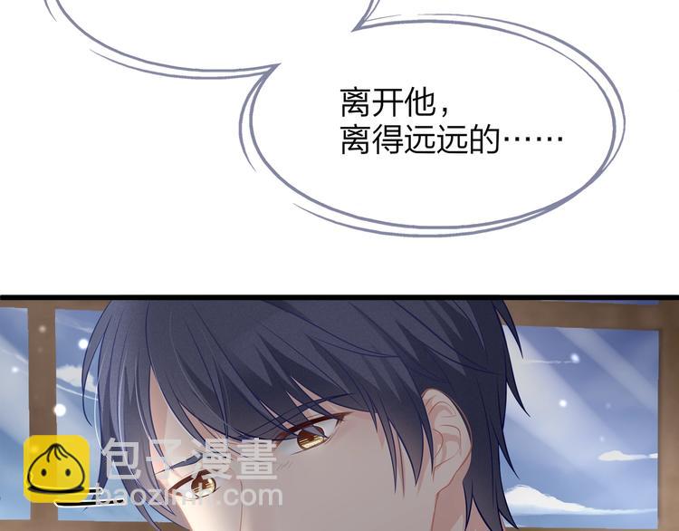 第24话 休想离开我！(1/3)-第24话