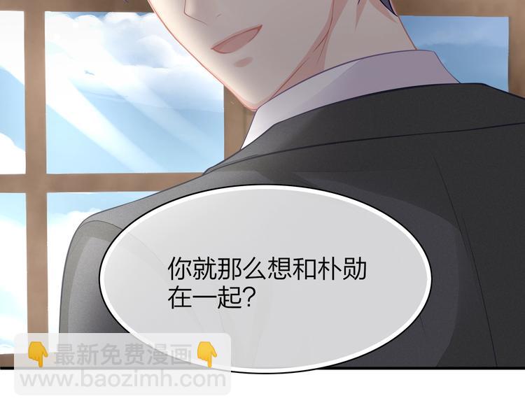 第24话 休想离开我！(1/3)-第24话