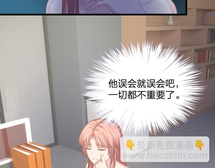 第24话 休想离开我！(1/3)-第24话