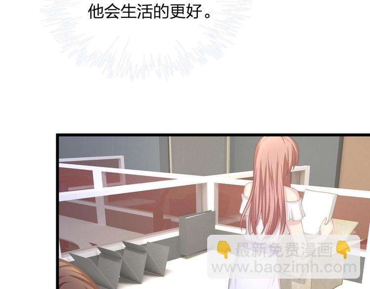 第24话 休想离开我！(1/3)-第24话