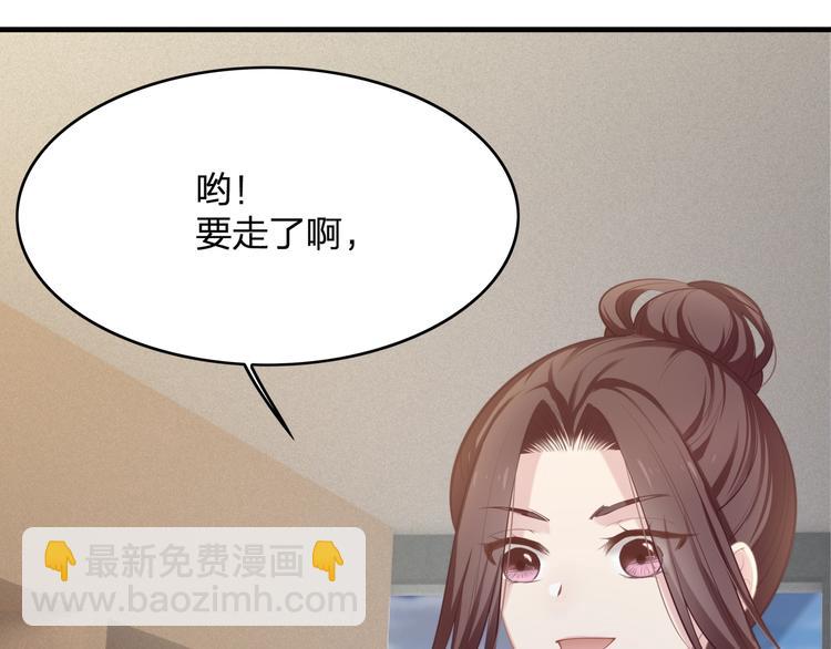 第24话 休想离开我！(1/3)-第24话