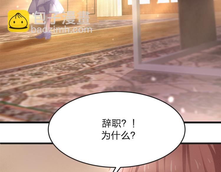 第24话 休想离开我！(1/3)-第24话