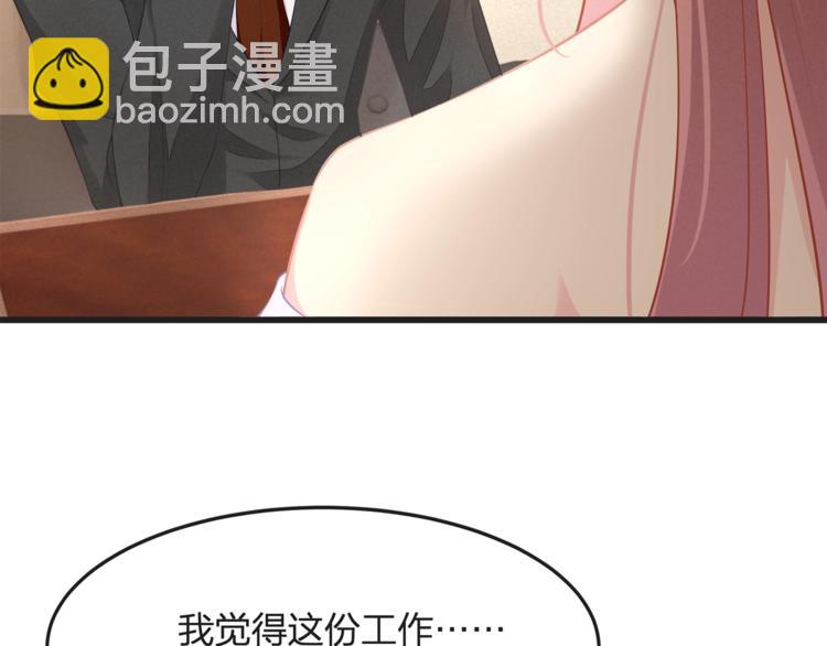 第24话 休想离开我！(1/3)-第24话