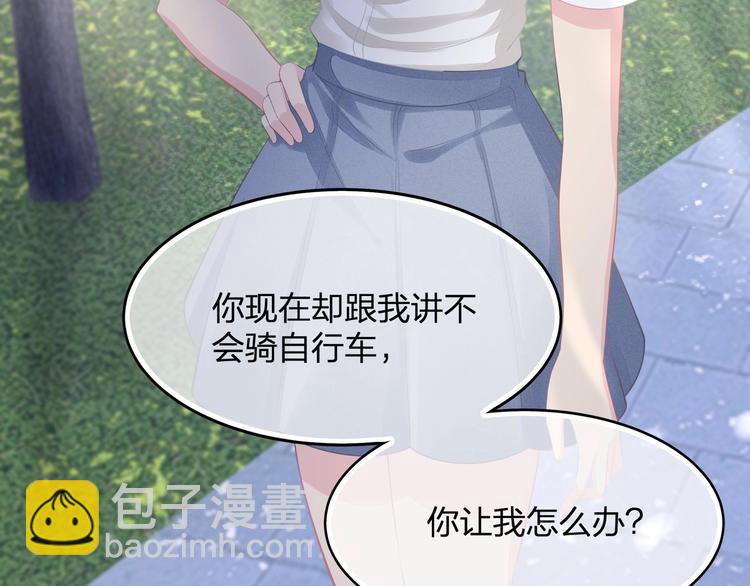 第26话 你究竟是谁！(1/2)-第26话