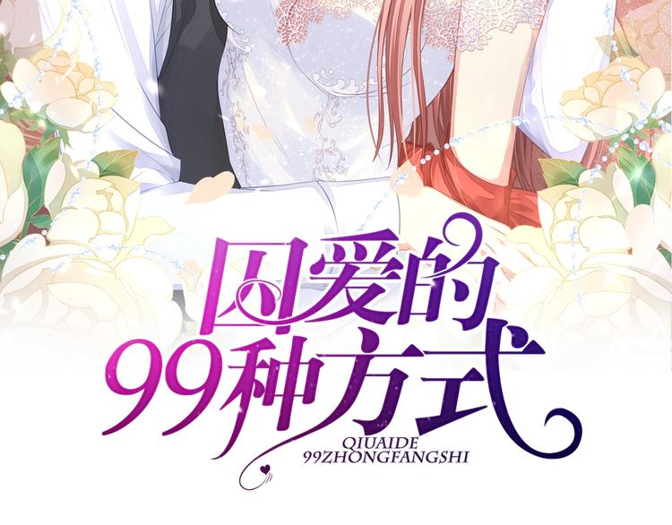 第26话 你究竟是谁！(1/2)-第26话
