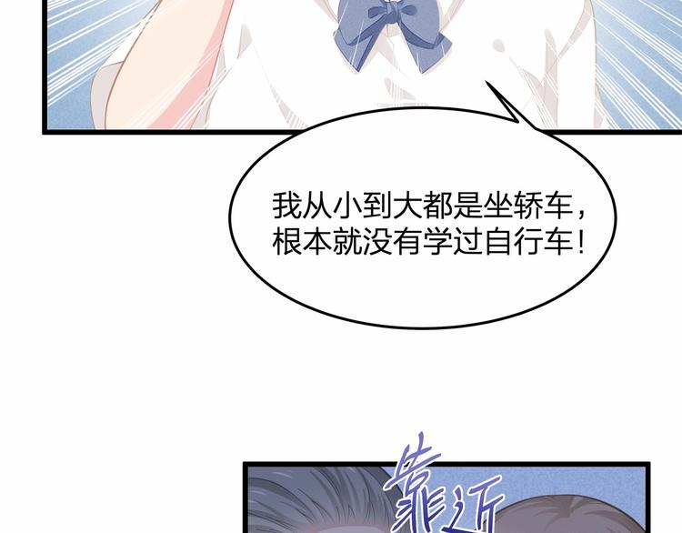 第26话 你究竟是谁！(1/2)-第26话
