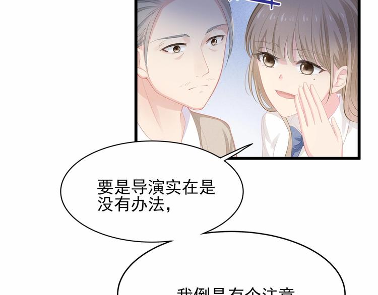 第26话 你究竟是谁！(1/2)-第26话