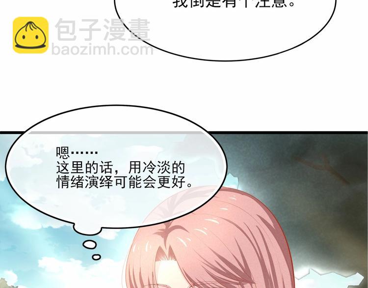 第26话 你究竟是谁！(1/2)-第26话