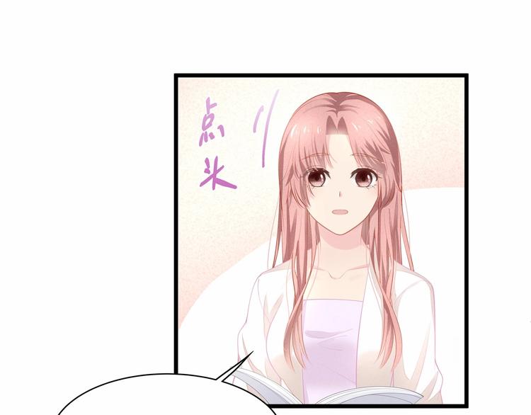 第26话 你究竟是谁！(1/2)-第26话