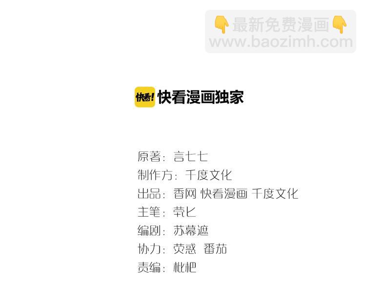 第26话 你究竟是谁！(1/2)-第26话