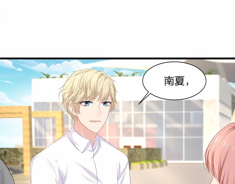 第26话 你究竟是谁！(1/2)-第26话