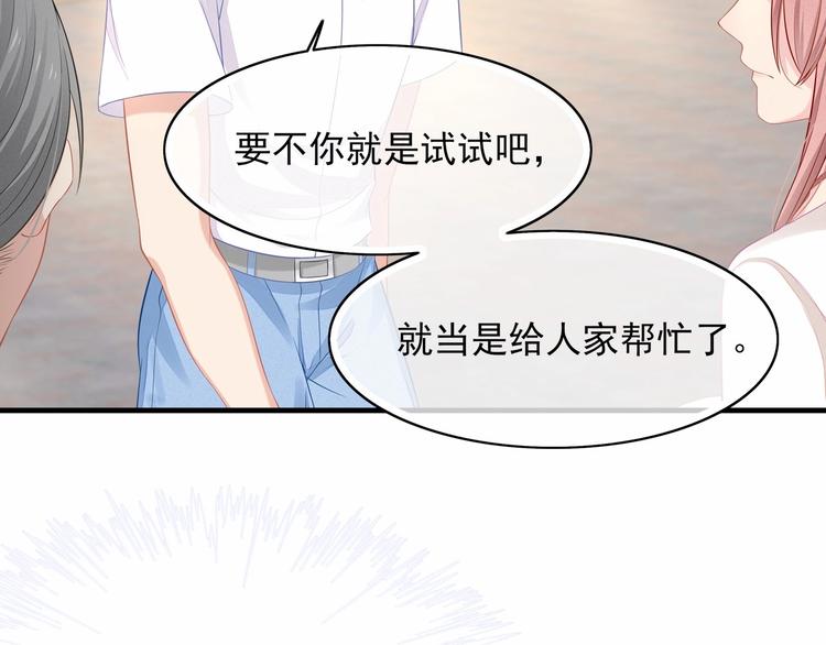 第26话 你究竟是谁！(1/2)-第26话