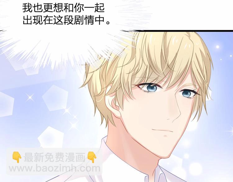 第26话 你究竟是谁！(1/2)-第26话