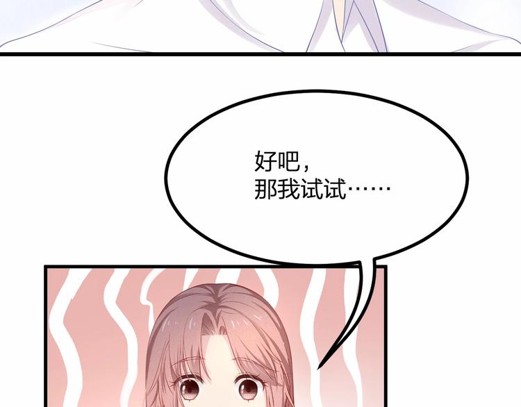 第26话 你究竟是谁！(1/2)-第26话