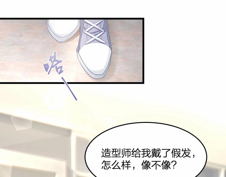 第26话 你究竟是谁！(1/2)-第26话