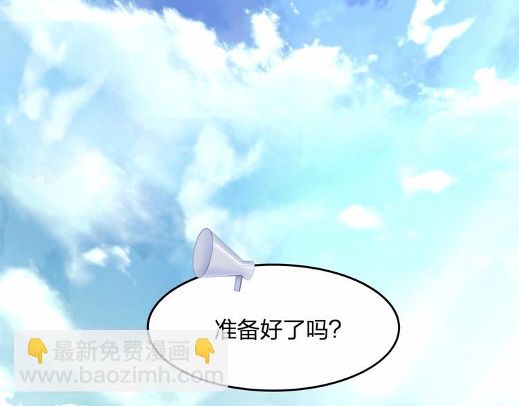 第26话 你究竟是谁！(1/2)-第26话