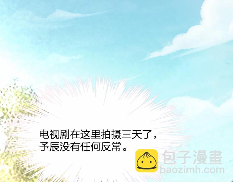 第26话 你究竟是谁！(1/2)-第26话