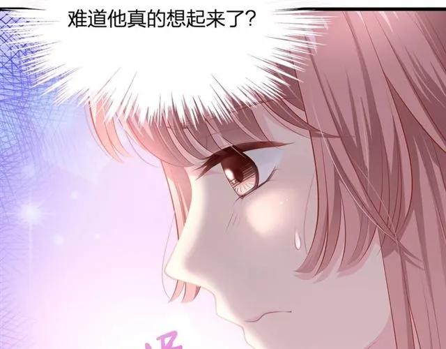 第28话 亲&hellip;亲上了！(1/3)-第28话