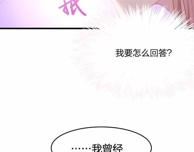 第28话 亲&hellip;亲上了！(1/3)-第28话