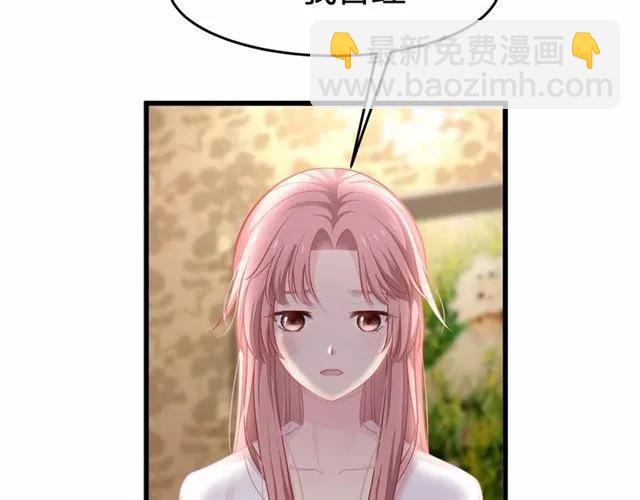 第28话 亲&hellip;亲上了！(1/3)-第28话