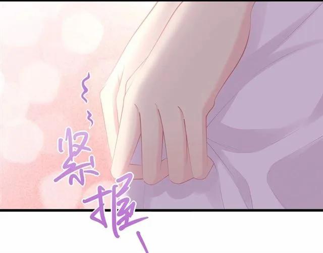 第28话 亲&hellip;亲上了！(1/3)-第28话