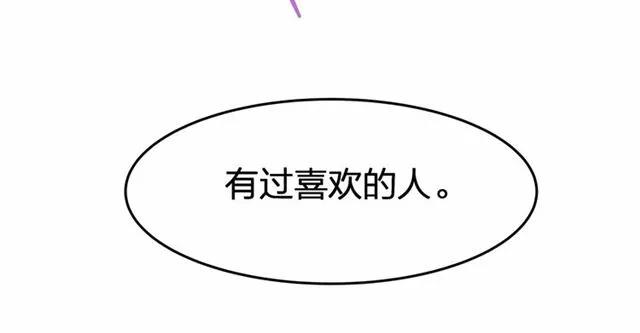 第28话 亲&hellip;亲上了！(1/3)-第28话