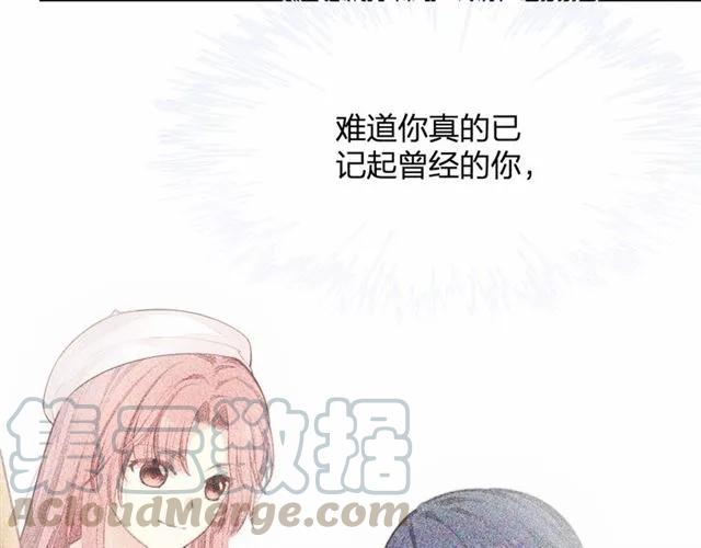 第28话 亲&hellip;亲上了！(1/3)-第28话