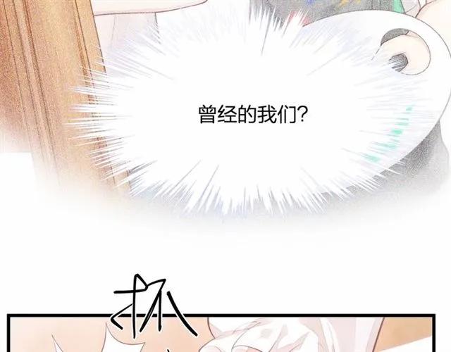 第28话 亲&hellip;亲上了！(1/3)-第28话