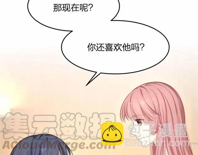 第28话 亲&hellip;亲上了！(1/3)-第28话