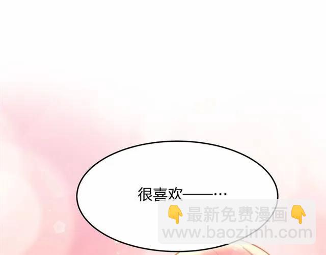 第28话 亲&hellip;亲上了！(1/3)-第28话