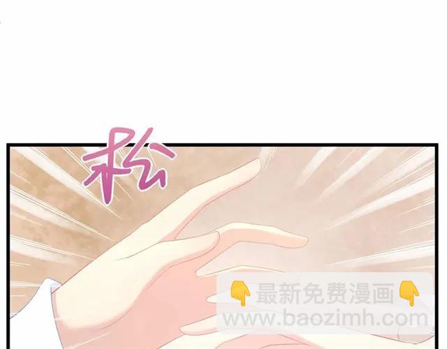 第28话 亲&hellip;亲上了！(1/3)-第28话