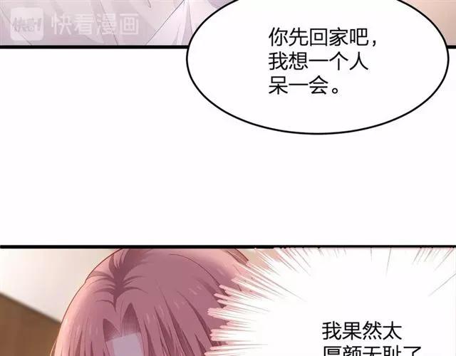第28话 亲&hellip;亲上了！(1/3)-第28话