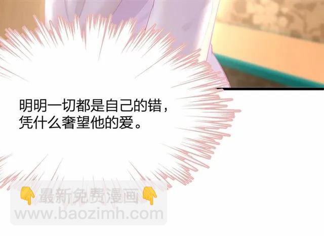 第28话 亲&hellip;亲上了！(1/3)-第28话