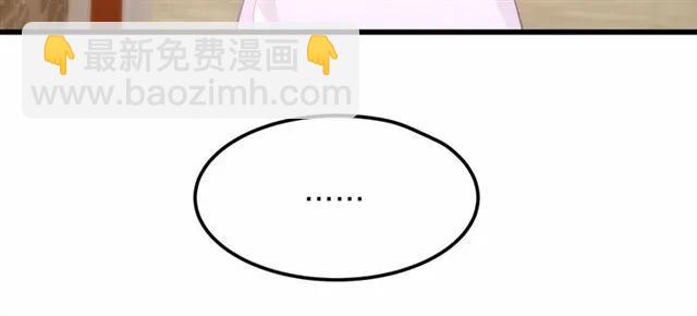 第28话 亲&hellip;亲上了！(1/3)-第28话