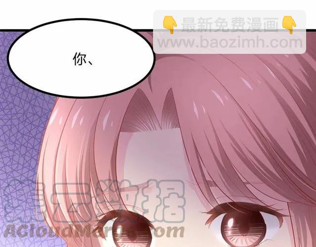 第28话 亲&hellip;亲上了！(1/3)-第28话