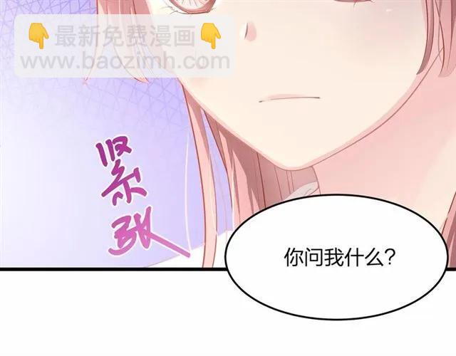 第28话 亲&hellip;亲上了！(1/3)-第28话