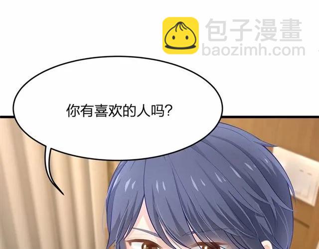 第28话 亲&hellip;亲上了！(1/3)-第28话