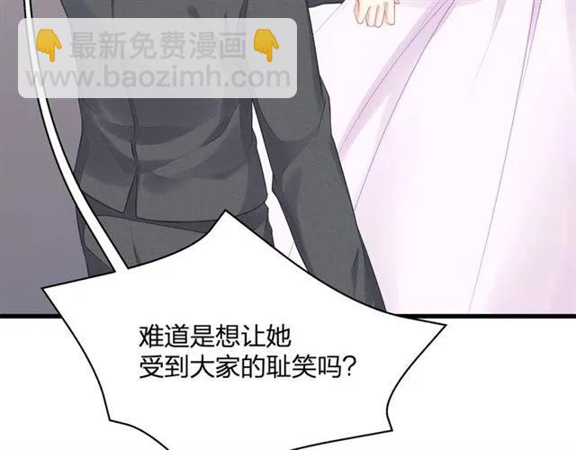 第30话 反击打脸！(1/2)-第30话