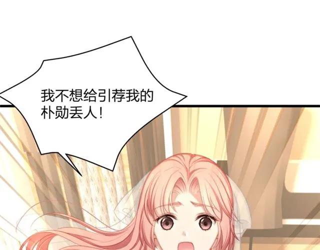 第30话 反击打脸！(1/2)-第30话